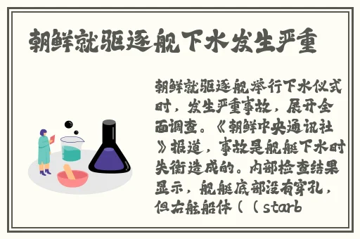 女人不盖被子打扑克